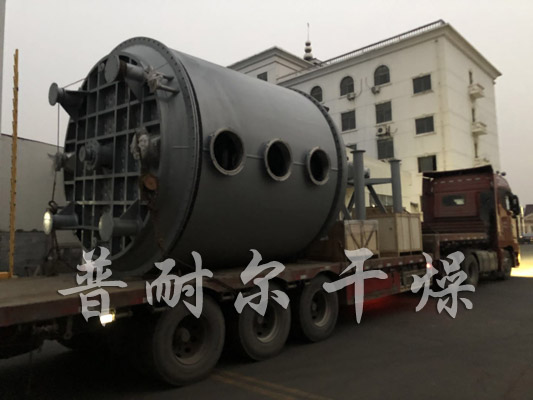 發(fā)酵素干燥機-發(fā)酵素真空盤式干燥機
