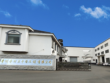 廠區(qū)大門